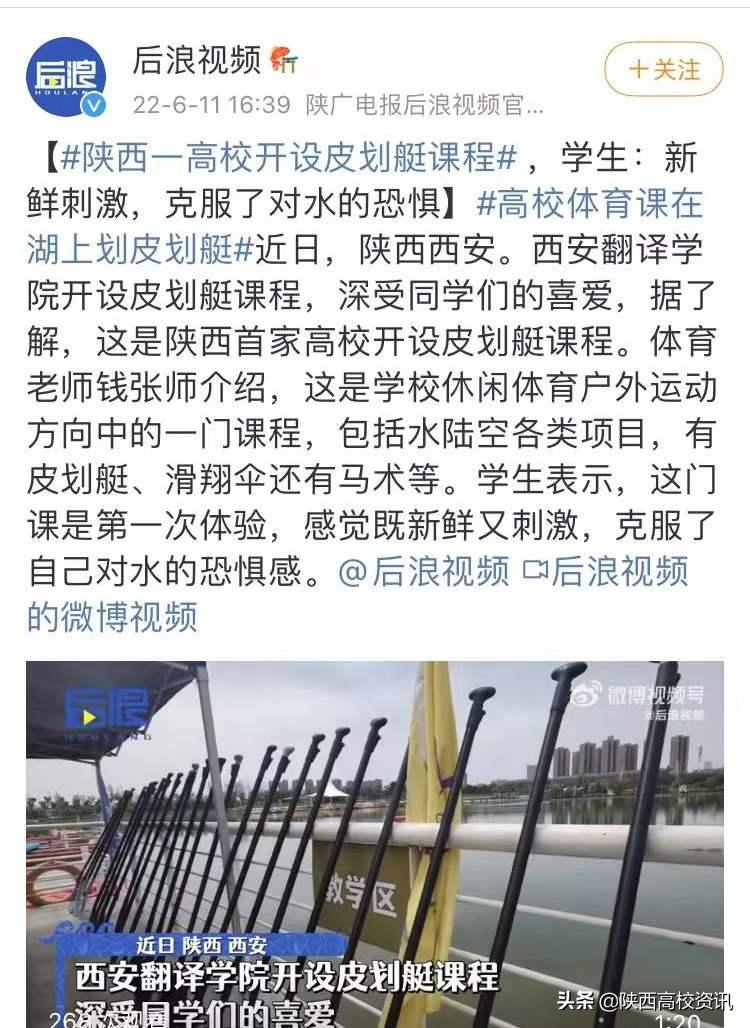 过来人谈西安翻译学院,西安翻译学院2019年的评价