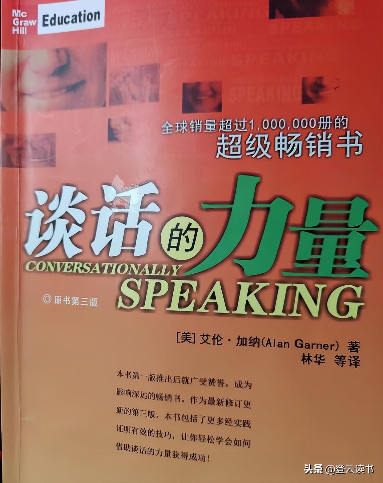 我们总是被亲人、朋友、邻居，去操控做我们不想做的事，如何拒绝