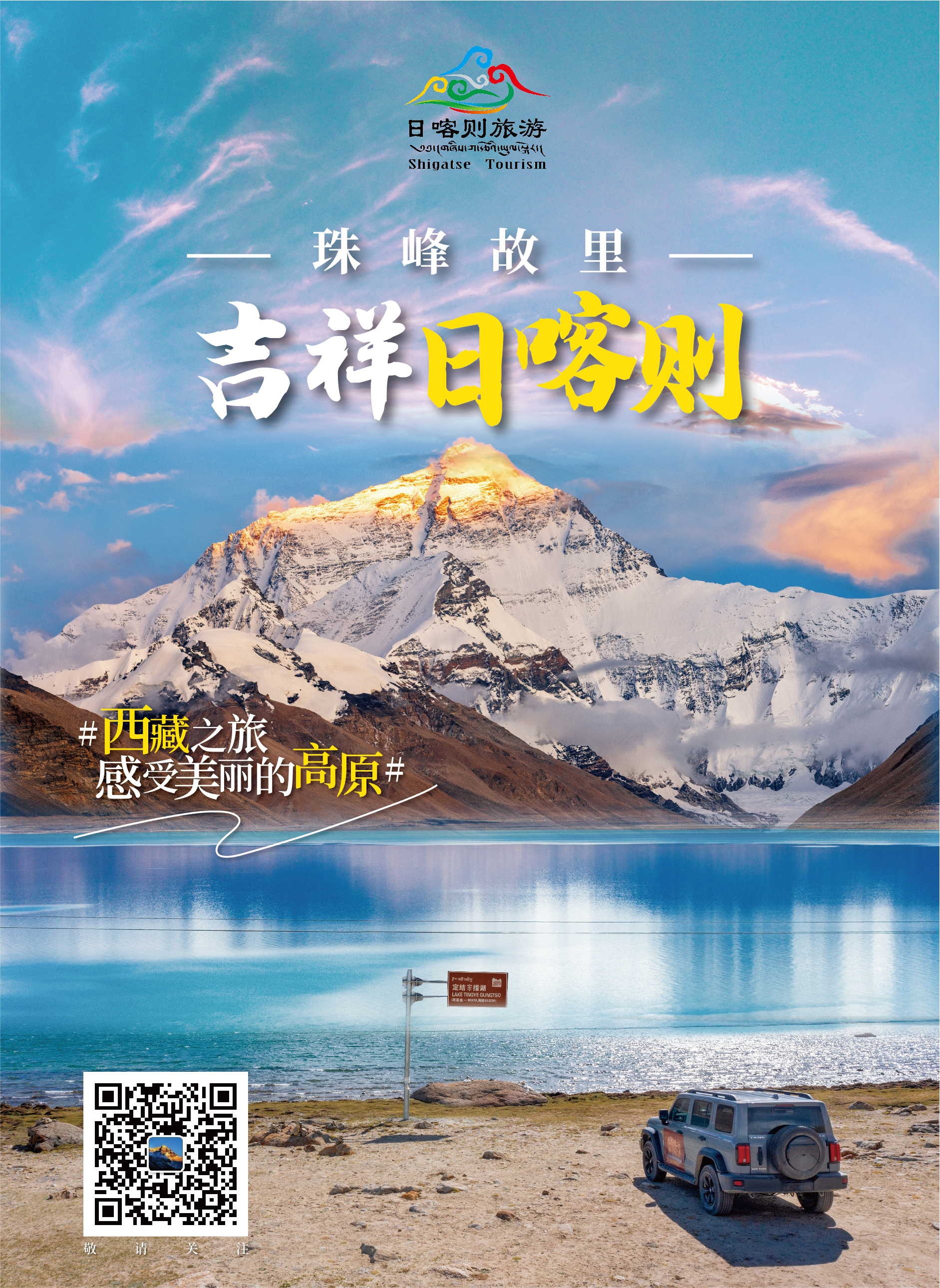 2023年导游资格证报名要求,2023年导游资格证报名条件