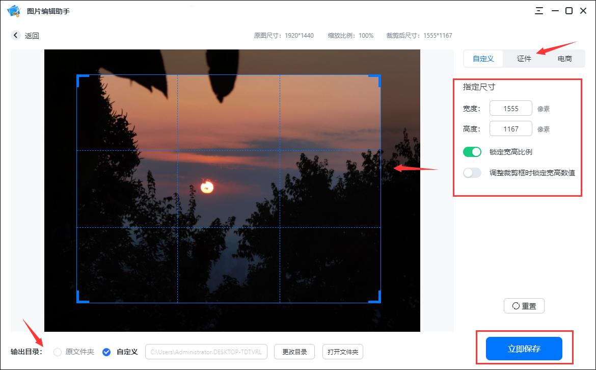 照片大小控制在100kb以内咋弄,怎么通过画图软件调整照片kb大小