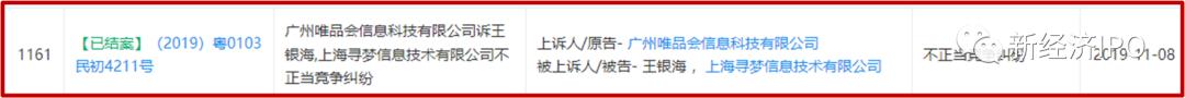 黄峥从拼多多赚了多少,拼多多黄峥合法吗