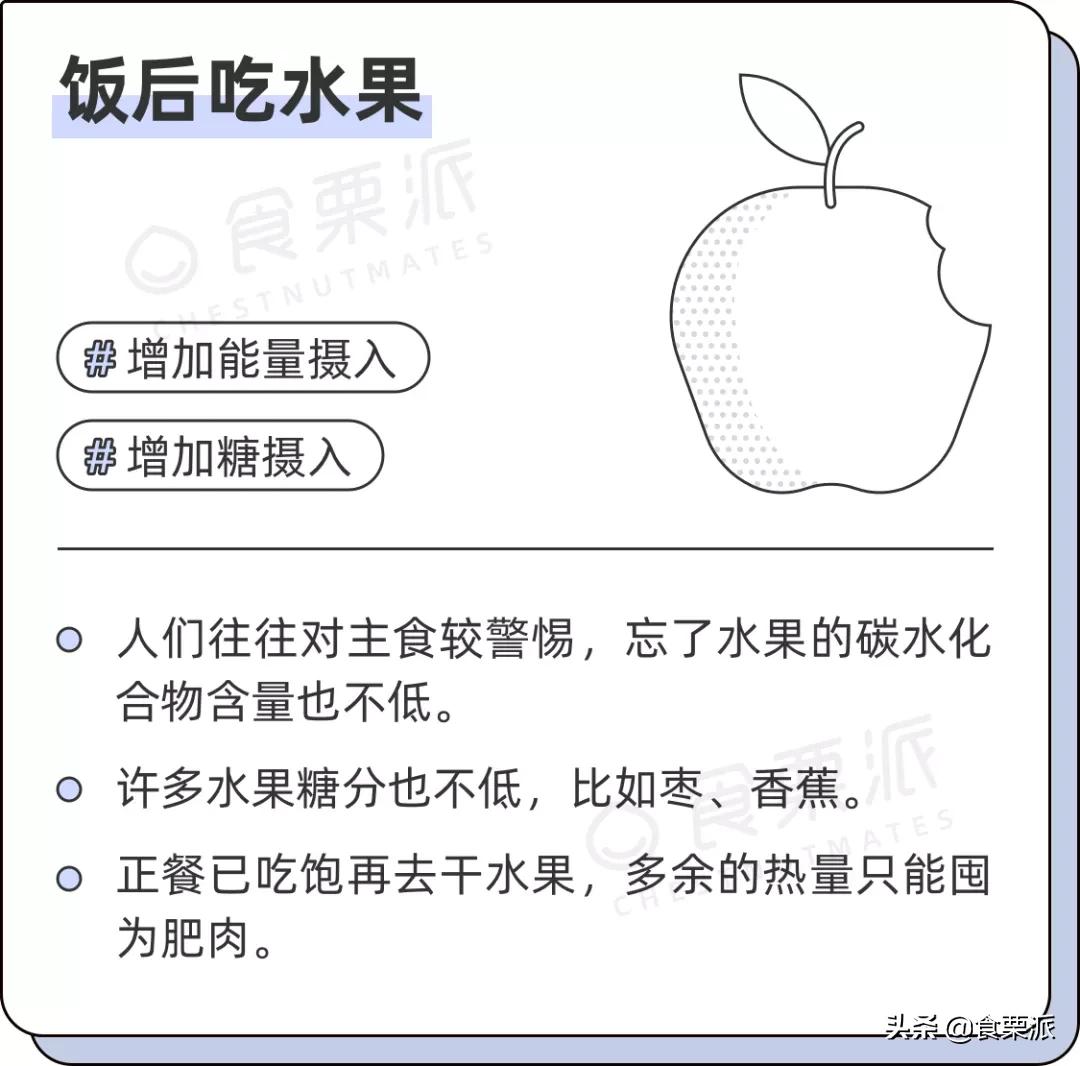 每天吃胖的一个小技巧,让你越吃越胖的6个坏习惯
