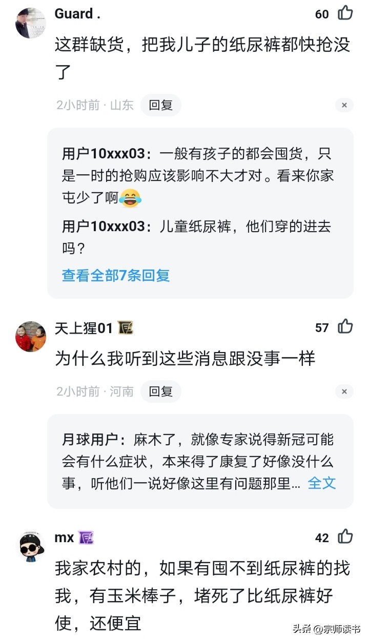 感染xbb后会引起腹泻吗,感染xbb1.6能自愈吗