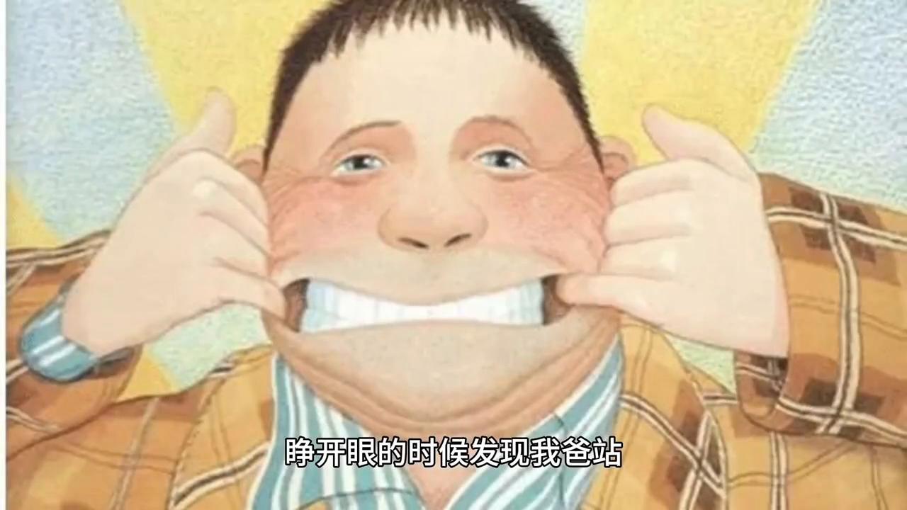 羊大仙故事,西游记羊大仙下油锅