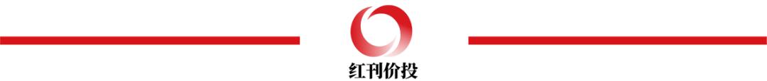 交银施罗德楼慧源：2023年征战医药股新思路：把握严肃医疗、可选自费药、器械设备国产化率提高三大方向