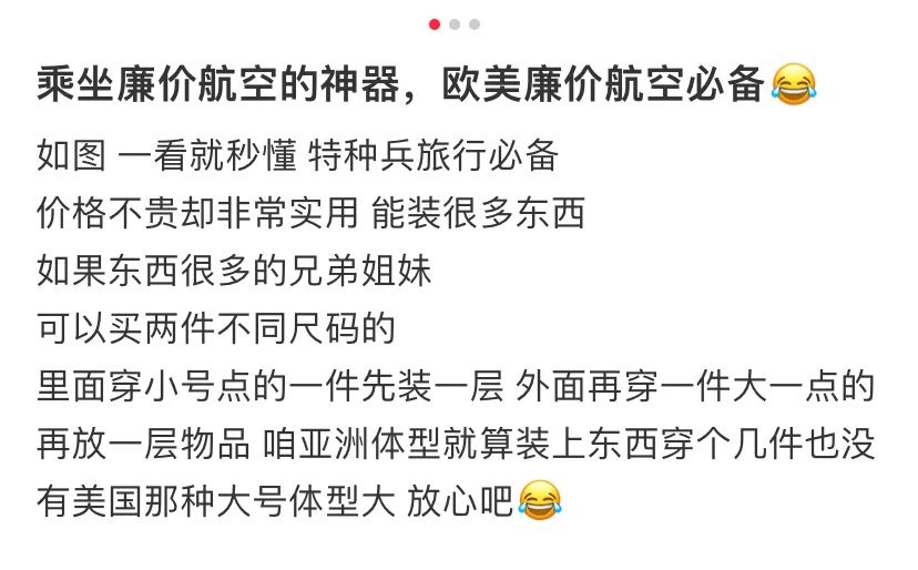 旅游不想带行李箱又想美美哒,报团旅游用不用带行李箱