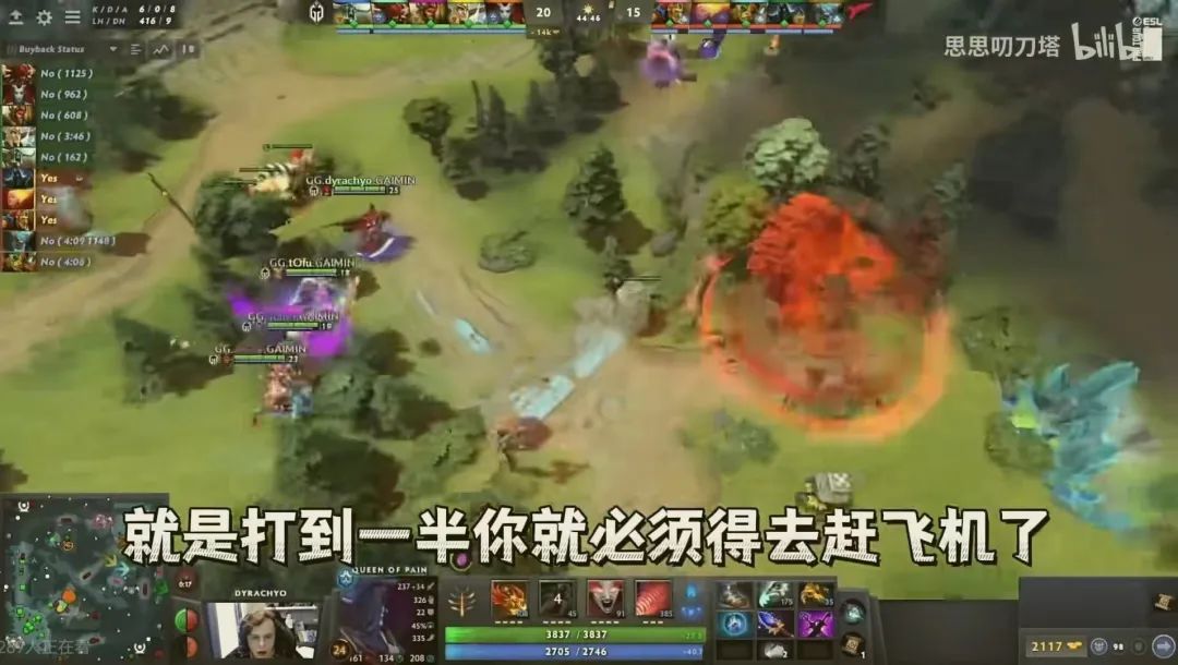 VP刀叨叨：小何爆料niu神签证过期决赛得换人，八王替补重出江湖