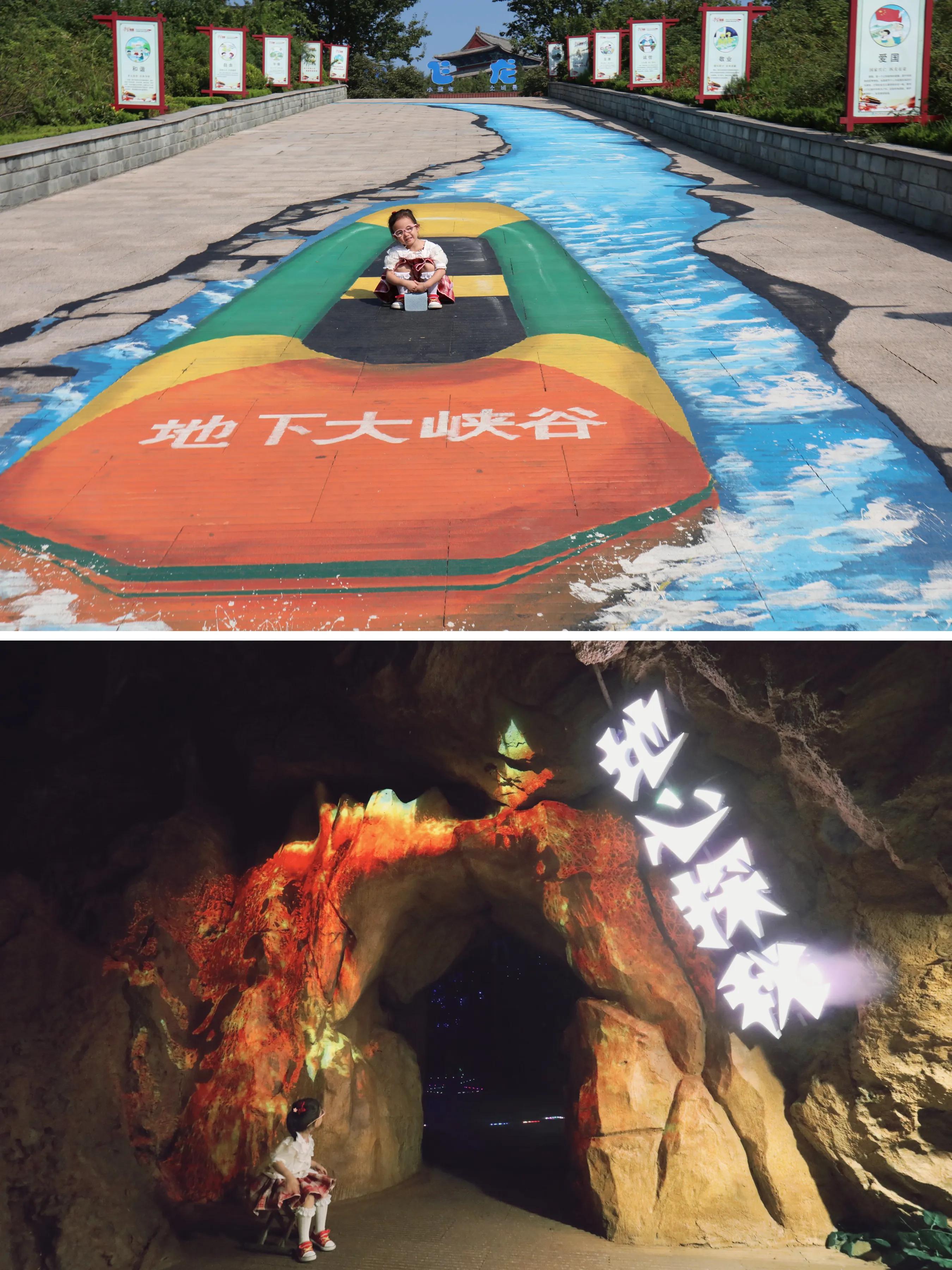 临沂地下大峡谷自驾攻略,临沂地下大峡谷去哪个门