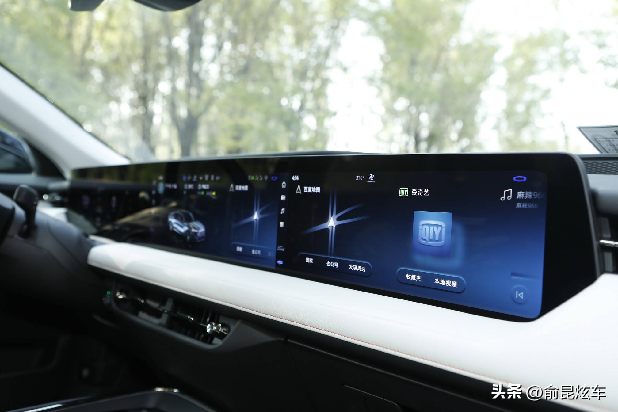 蒙迪欧静谧性测试,福特蒙迪欧2022款静谧性