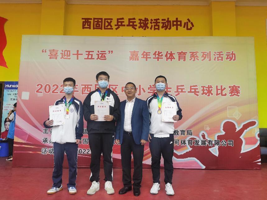 城关区举办的乒乓球比赛,乒乓球比赛在兰州举行