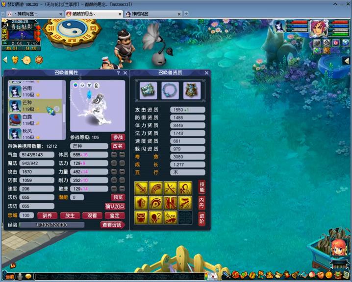 梦幻西游生日快乐服战装备展示,梦幻西游150160武器造型展示