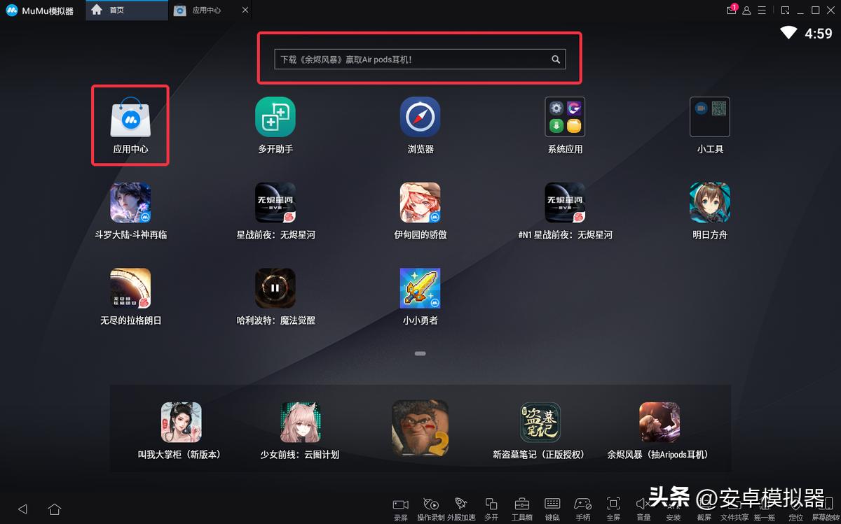香肠派对pc怎么玩,香肠派对怎么玩pc端