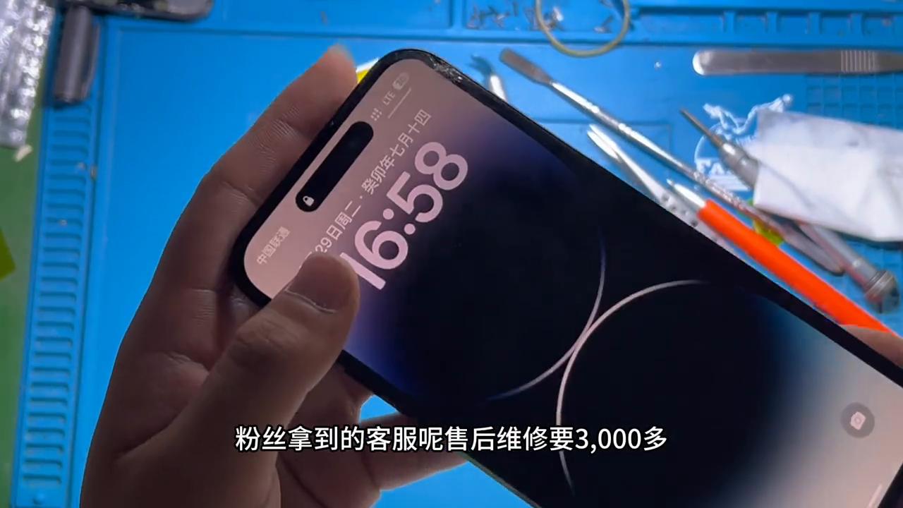 新买的手机屏幕坏了怎么修复,手机屏幕碎了怎么修复最划算