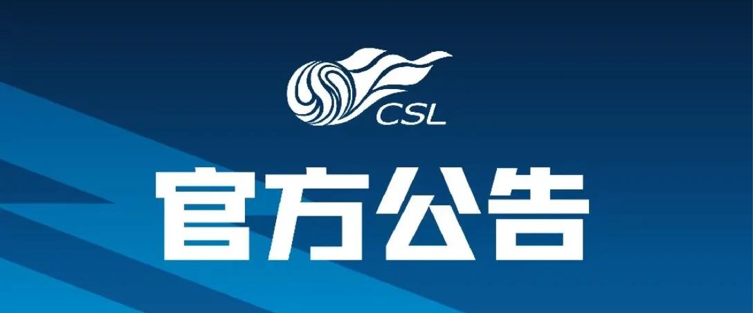 国足吕文君近况,武磊吕文君国足