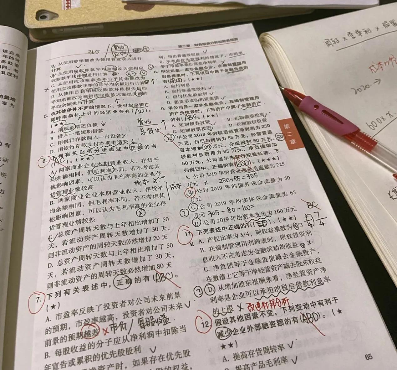 cpa烂大街了还有必要考吗,cpa有没有考的必要