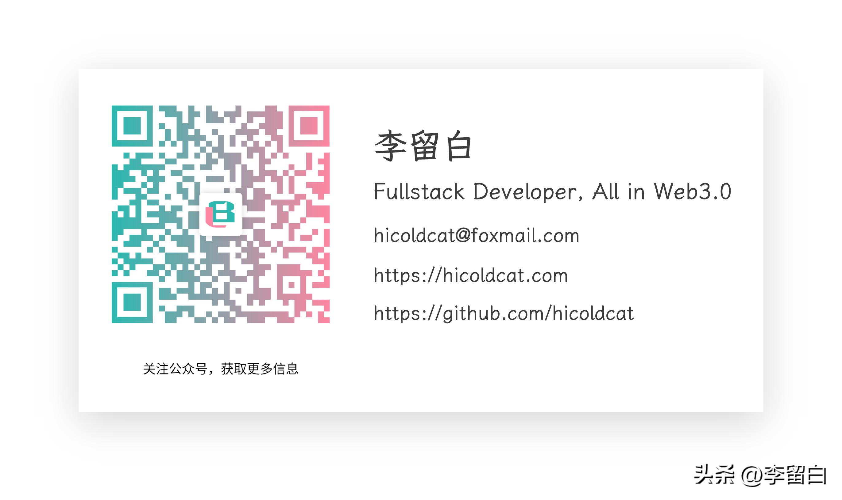 Web3之路——如何用0xAPI建立一个Token交换Dapp
