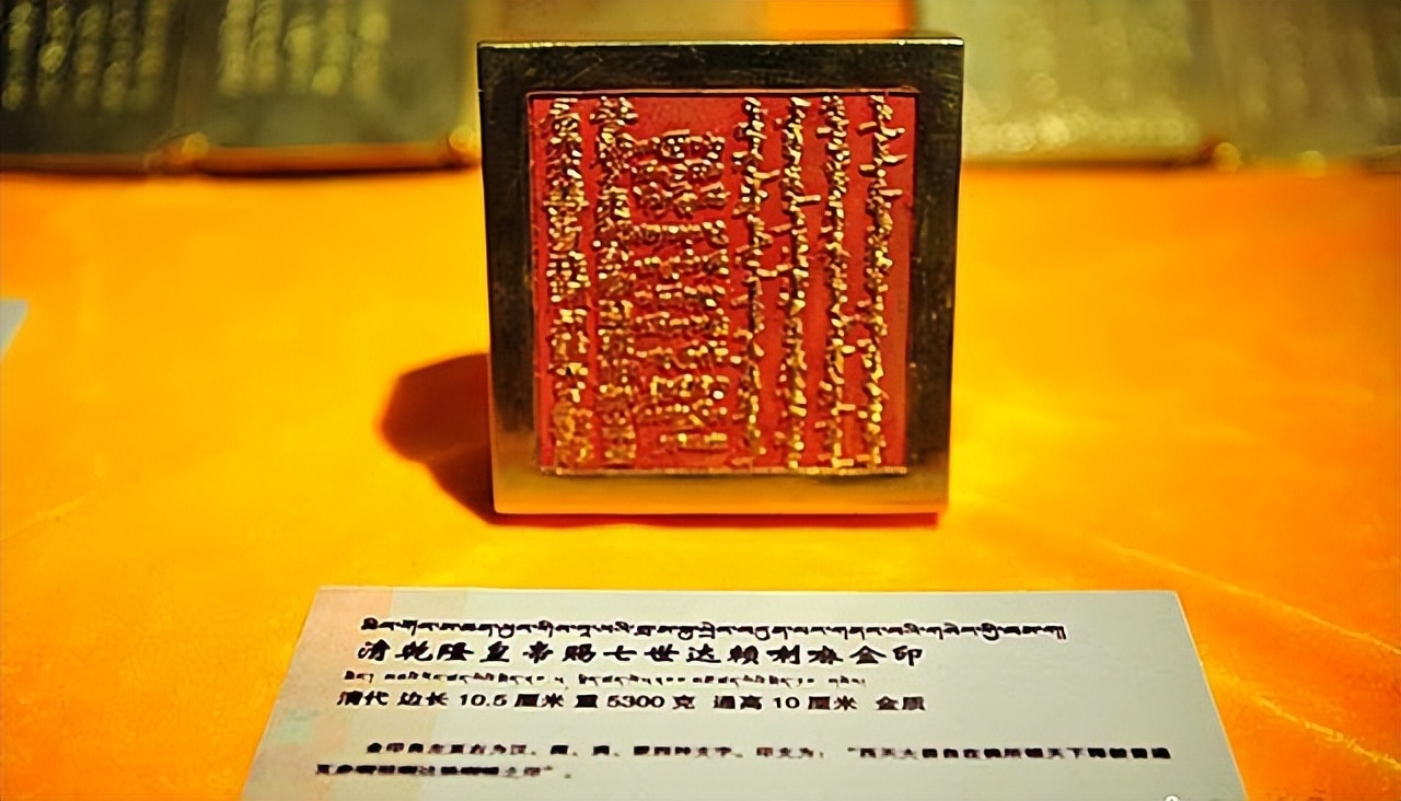 藏派佛教“达赖”与“班禅”是什么关系？二者谁的地位更高？