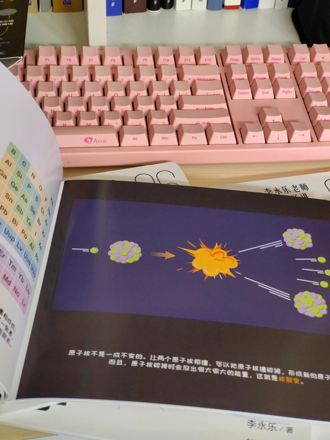 给孩子的物理书推荐,从零开始学物理书推荐