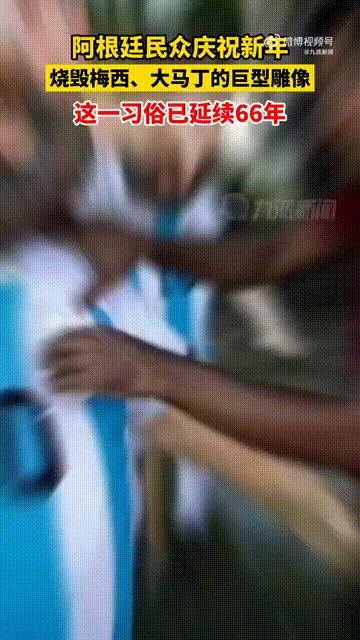 “爱笑”每日一槽！！NO:2