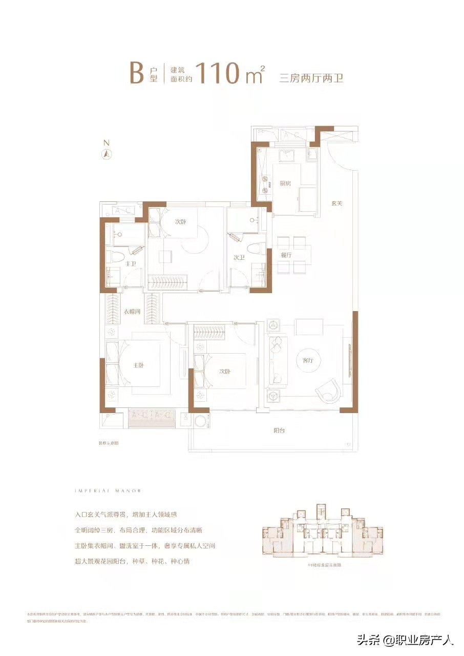 福州中骏世界城璟悦一期装修,福州中骏世界城璟悦实景图