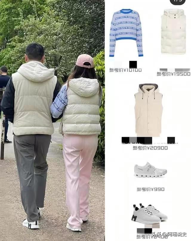 刘强东章泽天瑞士打货论坛,章泽天和刘强东首次同框