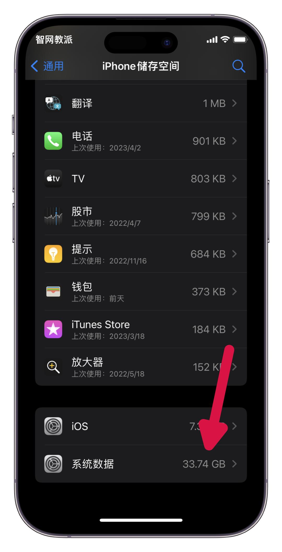 iphone13网络差怎么解决,iphonex发烫卡顿怎么解决