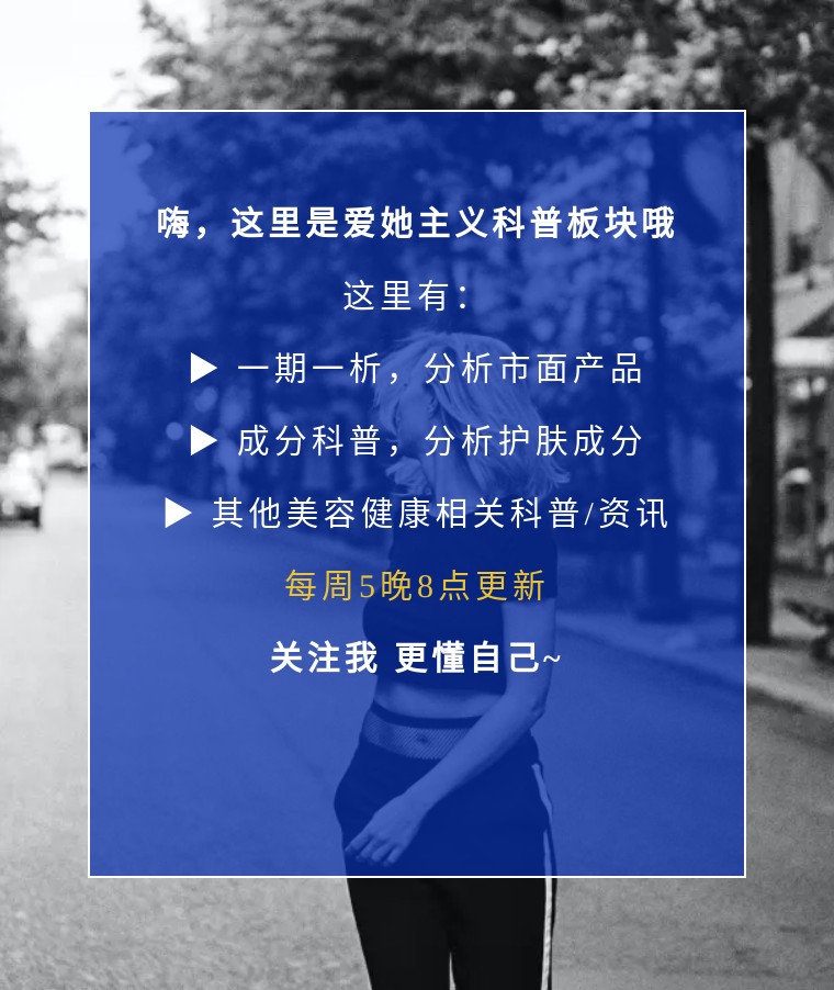 a醇和视黄醇的区别,视黄醇的来源与缺点