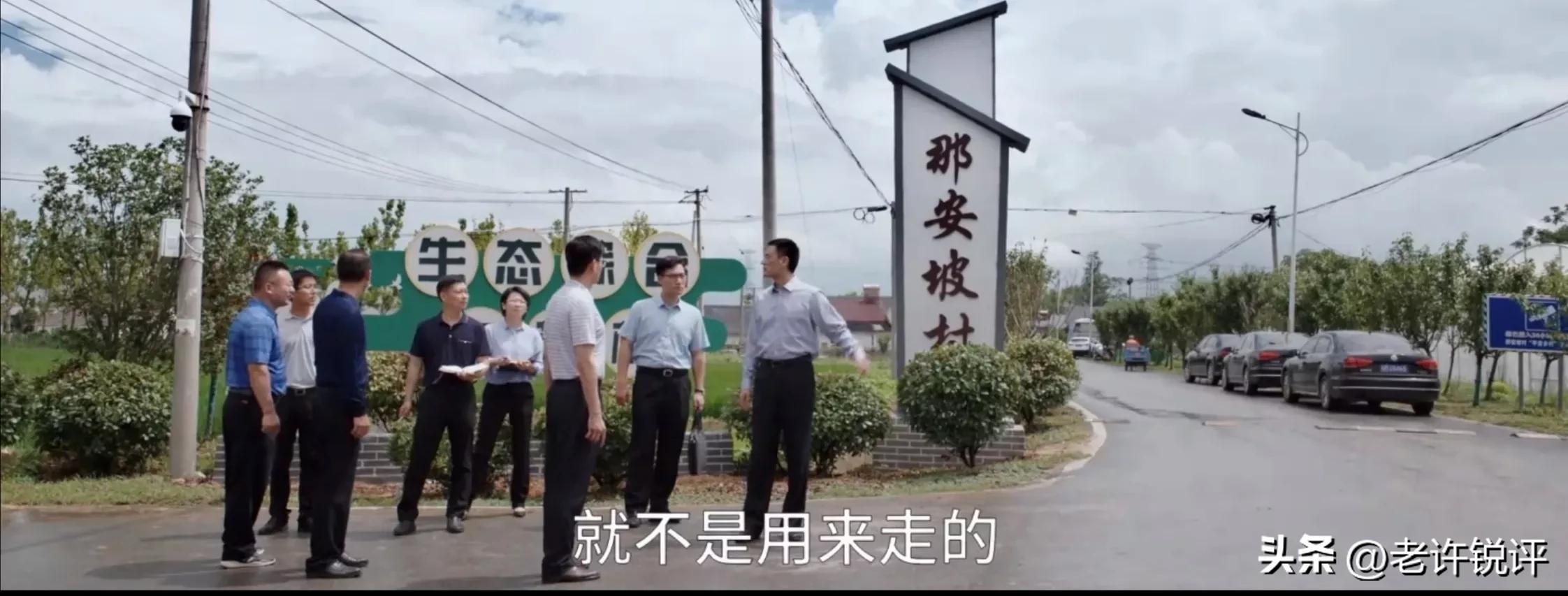 县委大院第1-30集解析,县委大院第八集深度理解