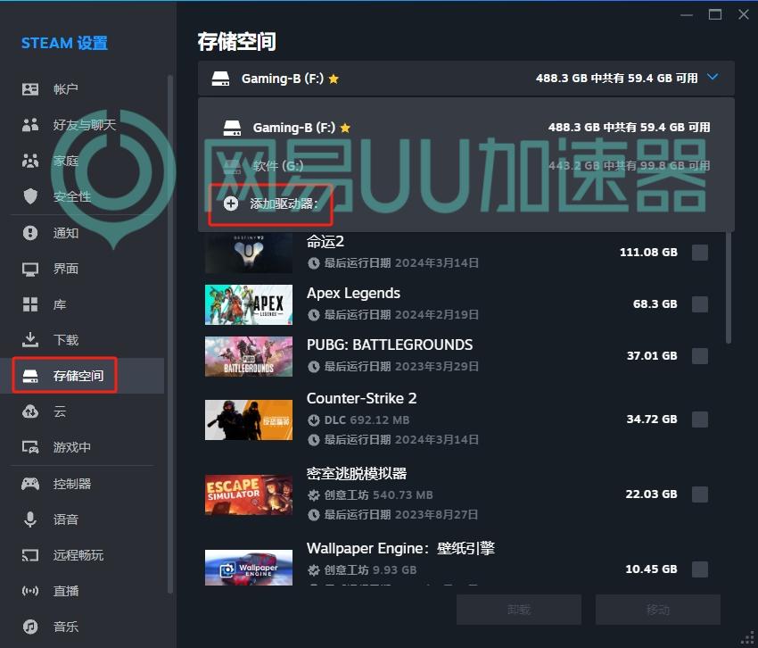 steam无法停止下载怎么办,steam游戏下载失败