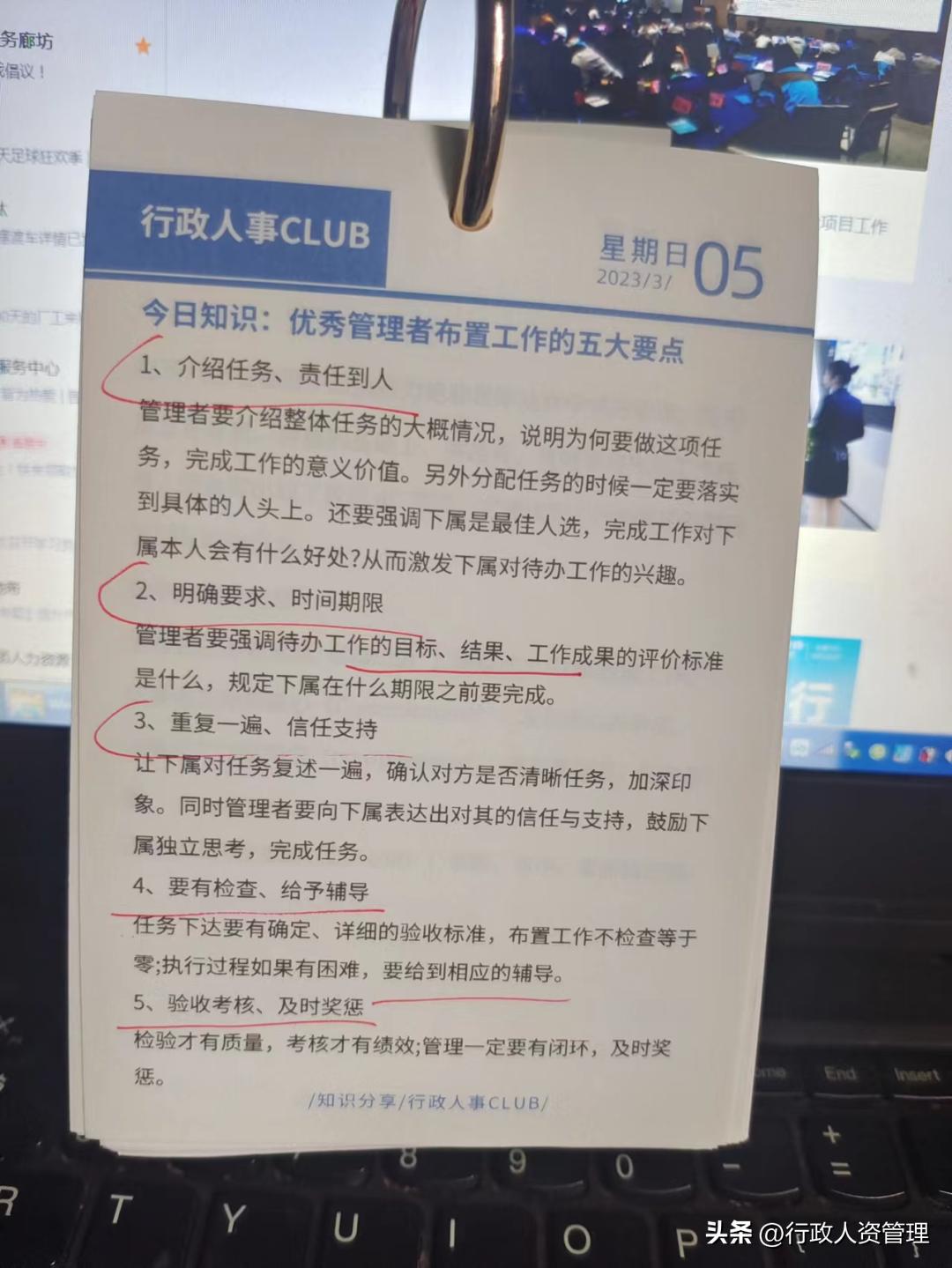 人力资源部年终总结ppt模板,人力资源培训课件ppt