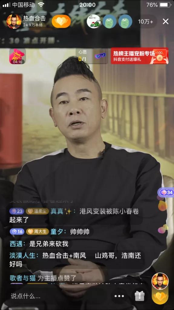 传奇现在能玩的是什么,传奇除了贪玩平台还有啥