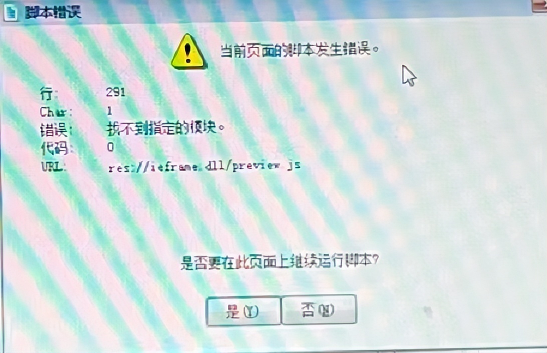 解决ie浏览器跳转edge的问题,解决ie兼容问题