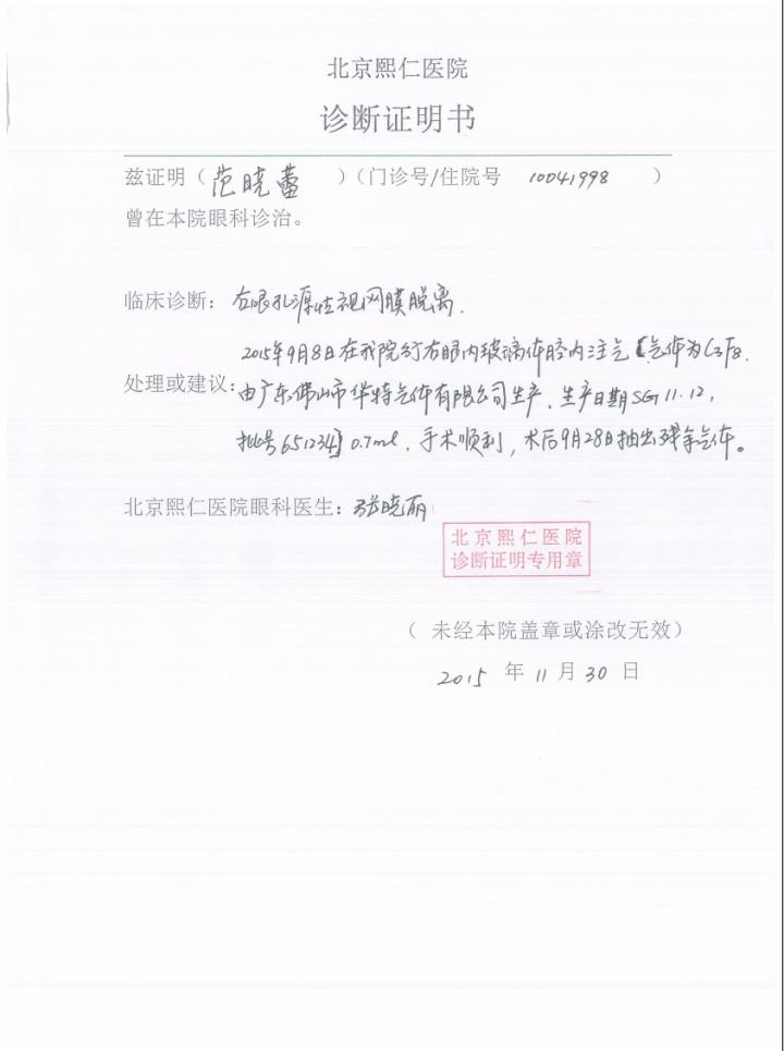 黑暗中的救赎,黑暗中的救赎救儿子后续