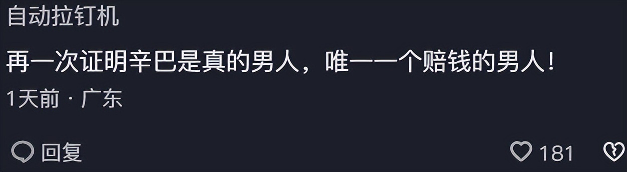 小杨哥被打假的破壁机,小杨哥小型破壁机热卖榜第一名