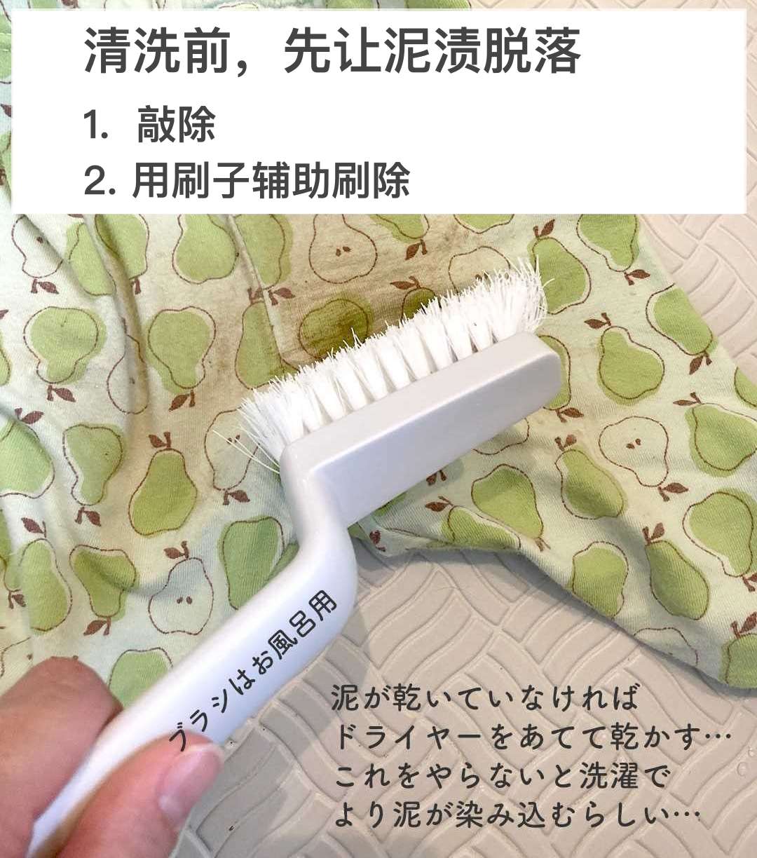 洗衣顽固污渍去除的最佳方法,脏衣服用什么洗衣小妙招