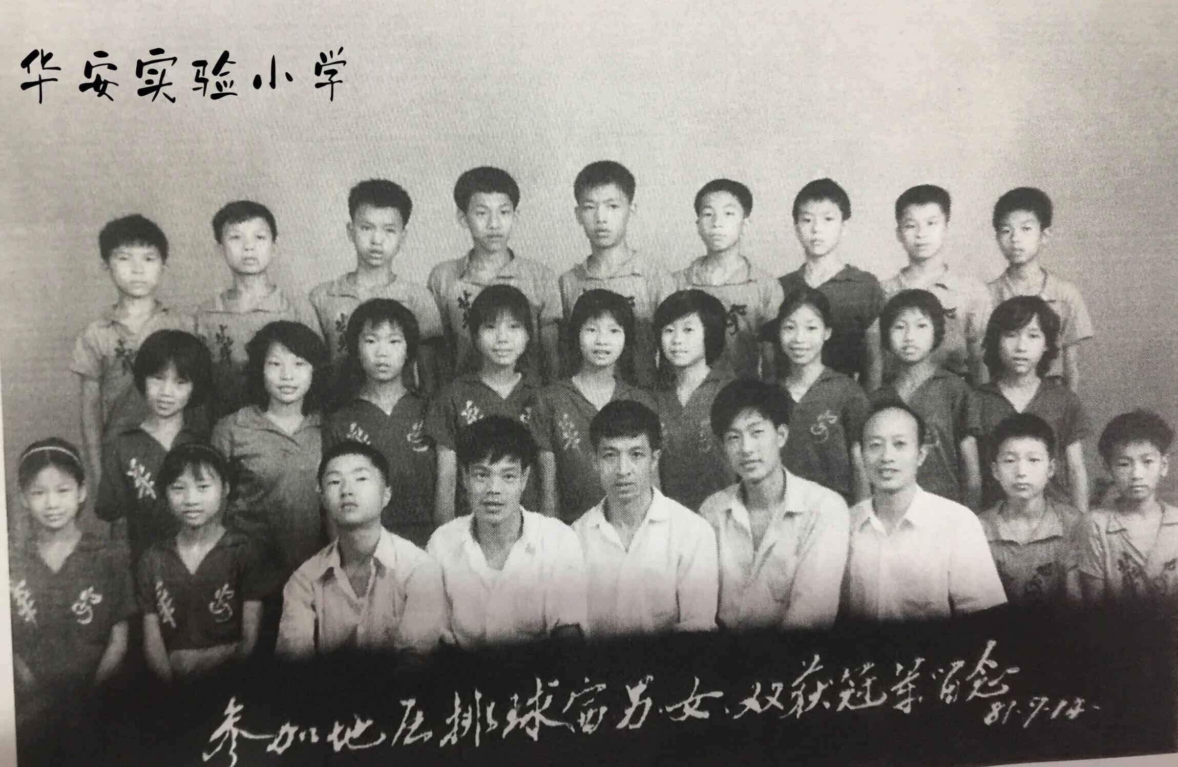 漳州少体校武术,漳州少体校乒乓球