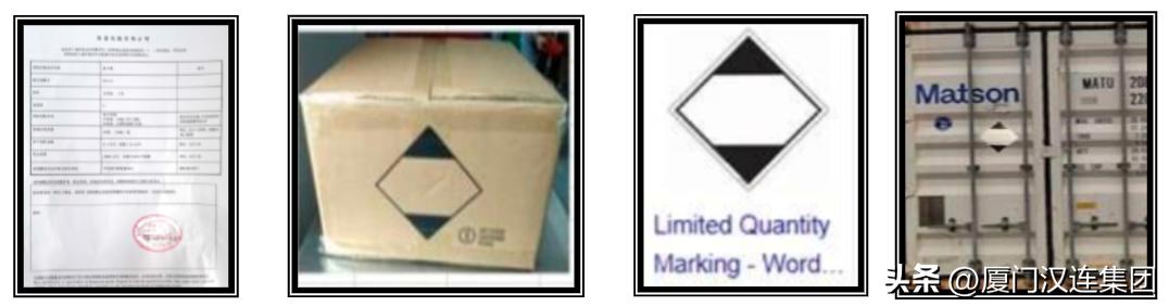 危险品集装箱尺寸对照表,集装箱危险品危标规格要求