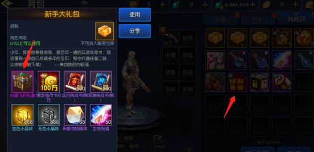 dnf地下城手游玩什么区,2023地下城cdkey兑换码大全