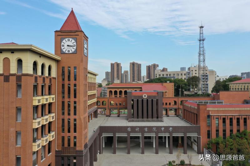 长沙高中四大名校分区吗,长沙高中四小五小指哪些学校