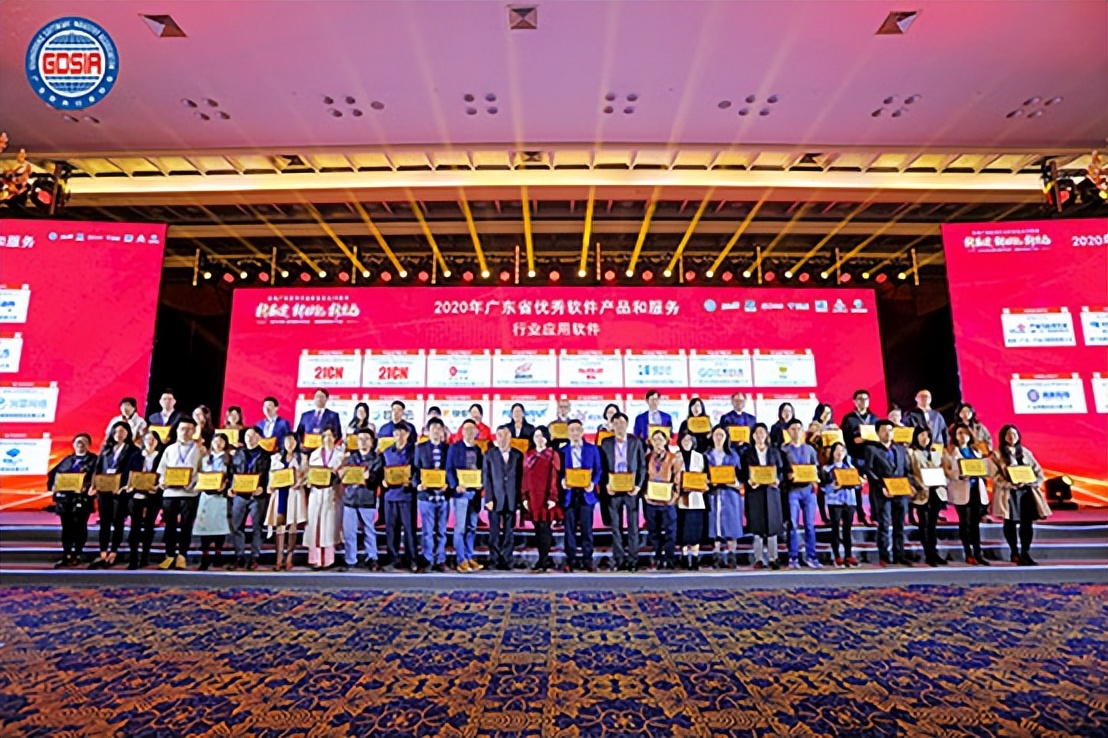 广州软件开发哪家强,广州软件公司排行榜