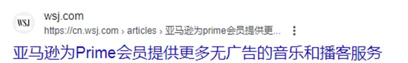 了解亚马逊跨境电商,你了解电商吗