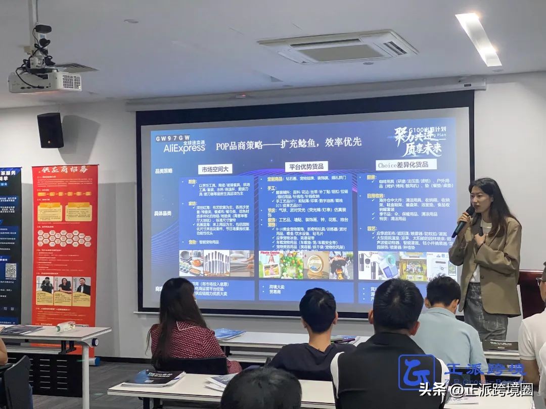 速卖通全托管供货模式分享会,速卖通全托管模式