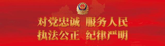 硬核担当的90后民警,以坚守铸就忠诚警魂90后民警