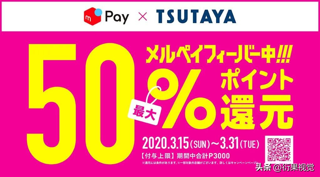 波普风促销海报,简约女装海报banner