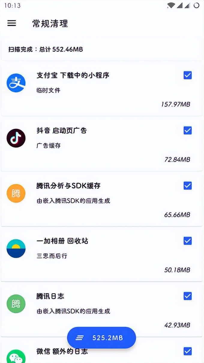 手机卡清理垃圾最好用什么软件,高效清理手机中的垃圾软件