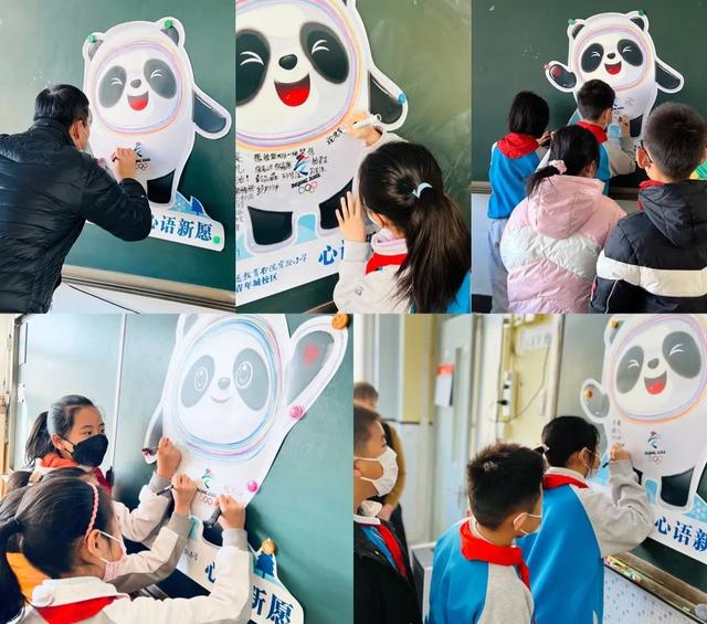 2022年春季一起向未来开学典礼,我们一起向未来开学第一课