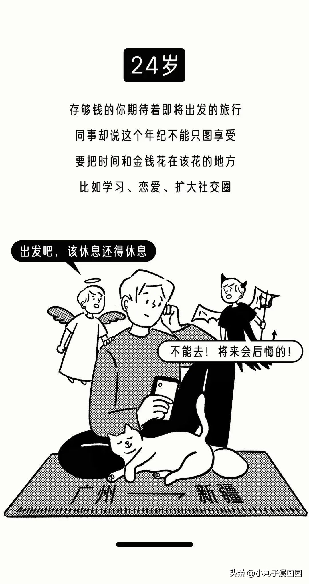 成年人回答不了问题,成年人的问题该怎么回答