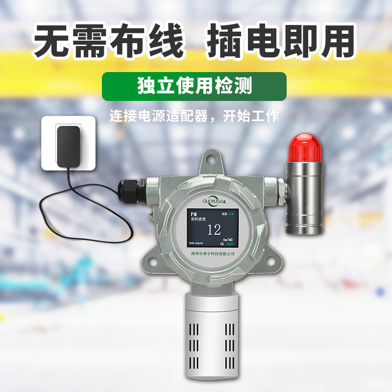 粉尘环境检测仪工作原理,粉尘检测仪原理及使用方法