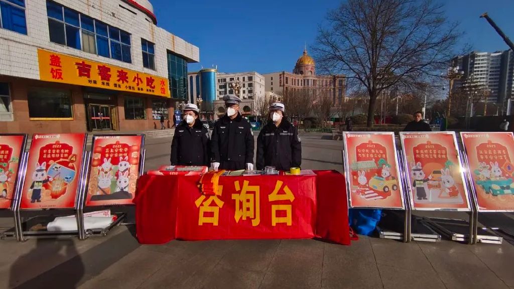 平安春运 交警同行 | 2023年春运拉开序幕 朔州交警全力护航平安回家