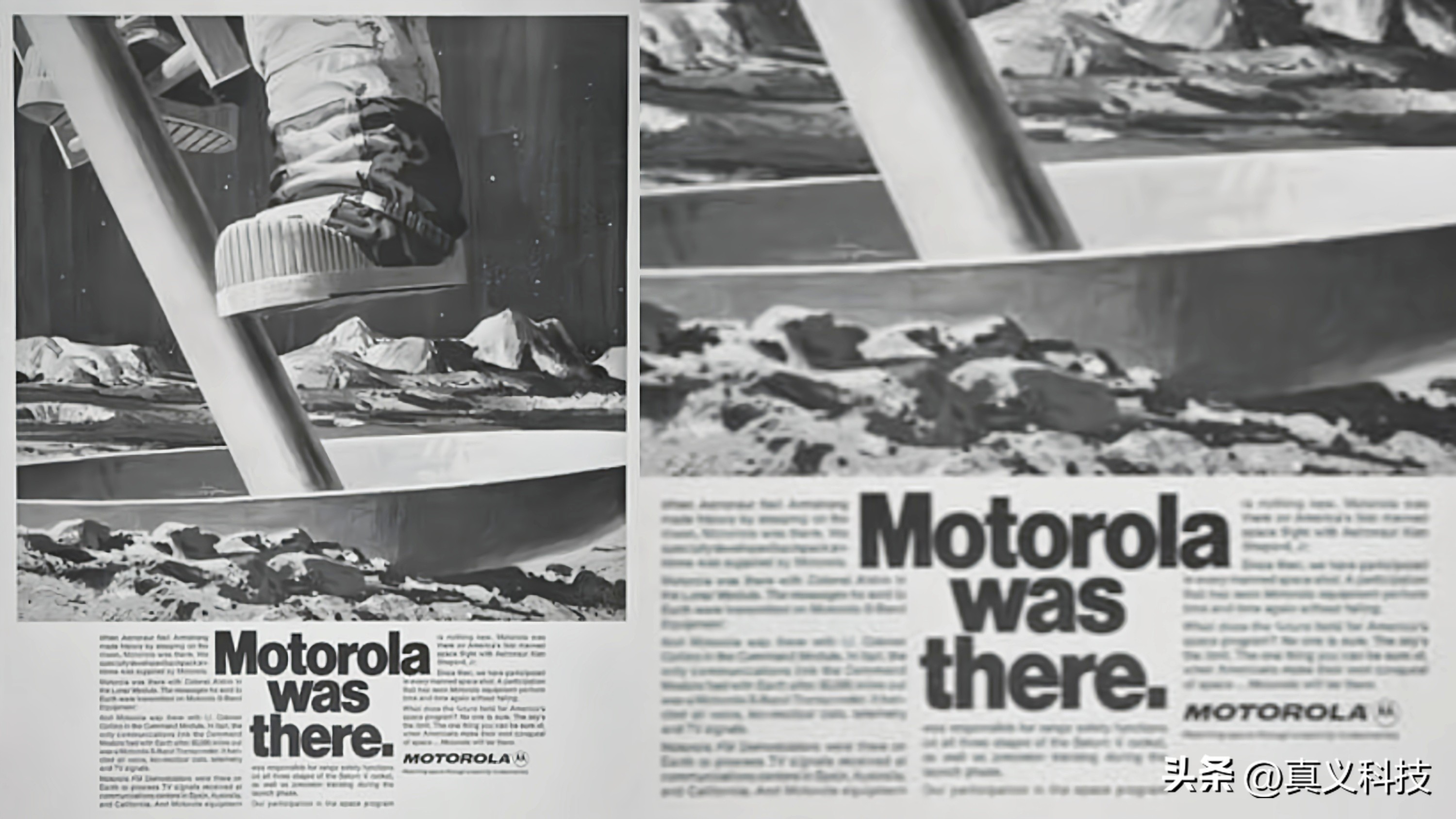 摩托罗拉全纪录第一部,摩托罗拉怀旧版